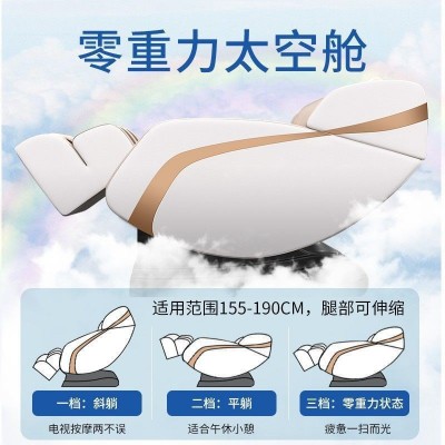 聯想廠家批發直銷休閑按摩椅零重力加長導軌小型按摩沙發椅免安裝