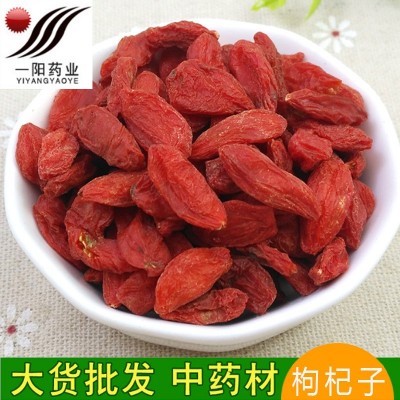 實(shí)力賣場批發(fā)供應(yīng)枸杞子 散裝寧夏枸杞產(chǎn)地貨源 枸杞子 各種規(guī)格