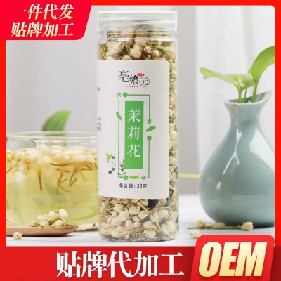 茉莉花 茉莉茶2020年新貨 清香四溢一件代發(fā)OEM加工泡水煲湯