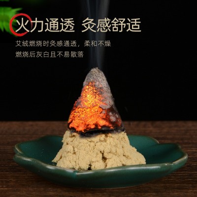 艾絨批發散裝500g陳年黃金艾絨包袋裝艾條柱葉絨各種比例源頭廠家