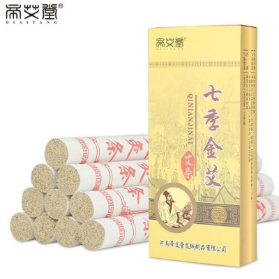 廠家批發南陽艾條 艾絨手卷制艾條艾絨柱七季金艾艾灸條 可加工