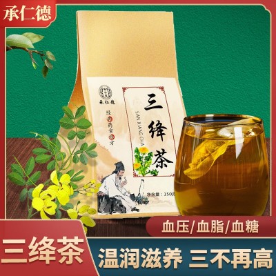 三絳茶袋泡茶養(yǎng)生茶代泡茶山楂玉米須牛蒡根決明子茶葉廠家批發(fā)