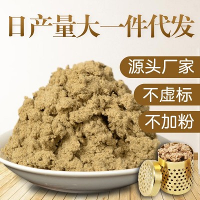 三年陳艾絨熱敷包500g/袋端午陳艾葉艾絨散裝野生艾絨包批發(fā)