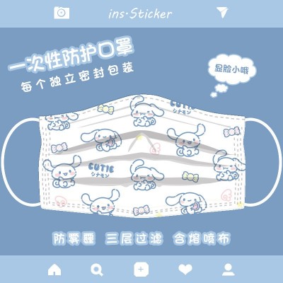 玉桂狗口罩夏季女性可愛圖案網紅成人卡通印花一次性三層防護透氣