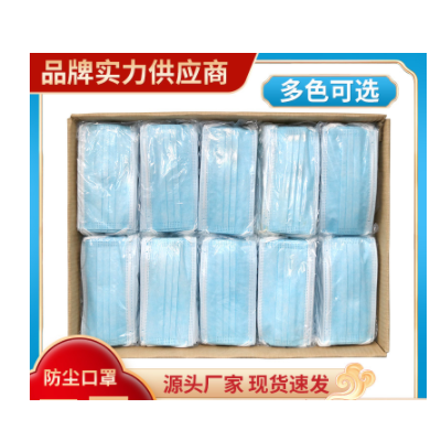 整箱2000只一次性口罩批發(fā)藍(lán)色白色黑色三層防護(hù)獨(dú)立防塵口罩