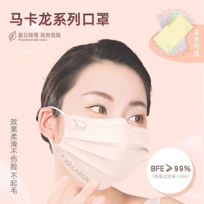 2022夏季口罩 輕薄透氣成人三層含熔噴布 高顏值一次性馬卡龍口罩