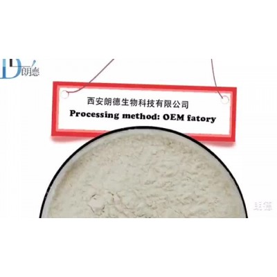 苯磷硫胺 98% 水溶性維生素 苯磷硫胺粉 維生素B1 現貨 量大從優