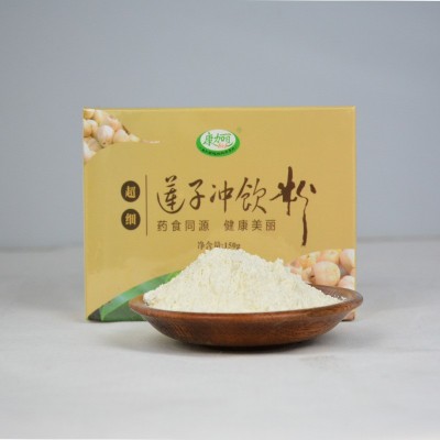 康加麗超細蓮子粉營養膳食養身沖飲粉五谷雜糧代餐粉廠家批發直銷