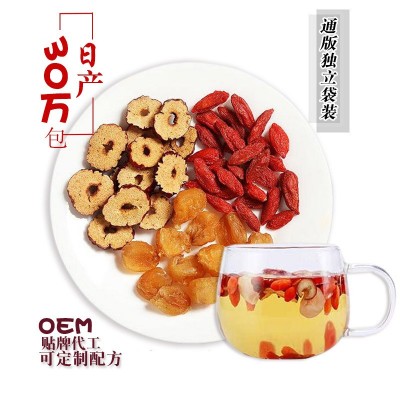 桂圓紅棗枸杞茶代用茶組合茶五寶茶八寶茶廠家直供oem貼牌定制