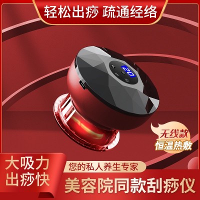 電動(dòng)真空拔罐刮痧儀器智能卸壓加熱刮痧儀經(jīng)絡(luò)疏通按摩儀吸痧儀器