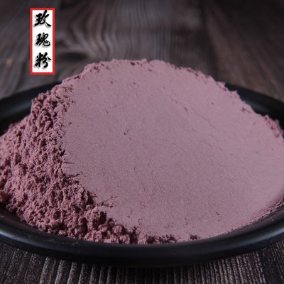散裝玫瑰粉 玫瑰面膜粉 批發玫瑰粉 各種規格大貨供應