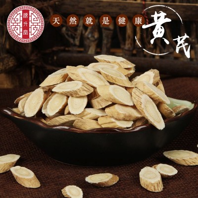 中藥材不熏硫甘肅黃芪滋補 道地北芪可打 貨源充足產地批發