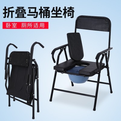 廠家批發 老人坐便椅可折疊 靠背座便椅 坐便凳 馬桶椅