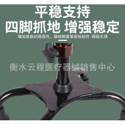 廠家自產(chǎn)鋁合金四角手杖 四腳拐棍 拐杖老人四腳拐杖手杖高度可調(diào)