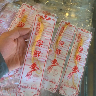 長(zhǎng)白山保鮮人參新鮮保鮮參8毛一根 大量批發(fā)一件代發(fā)