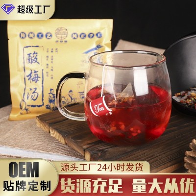 免煮酸梅湯原料包商用非老北京酸梅湯原料包 花果茶OEM定制代加工