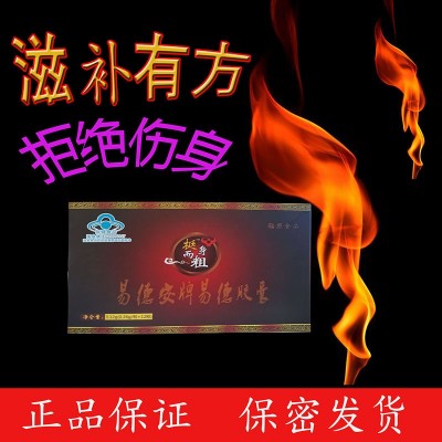 代發人參鹿鞭片黑松露鹿茸血膠囊鹿鞭膏丸蛹蟲草男用吉林梅花鹿