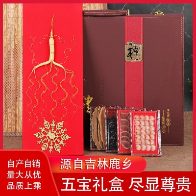 人參禮盒東北特產五寶禮盒人參鹿茸靈芝切片煲湯泡酒送禮佳品