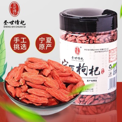 寧夏枸杞頭茬新貨免洗中大粒紅枸杞罐裝枸杞子廠家直供可