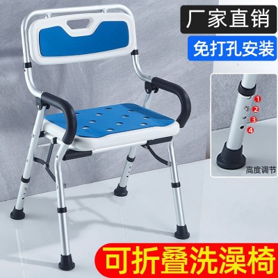 洗澡椅老人沐浴椅浴室折疊椅淋浴椅子沖涼椅防滑日本衛生間洗澡凳