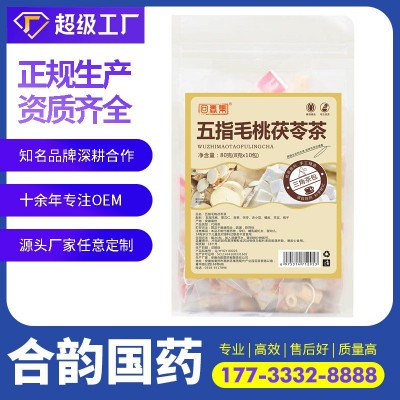 回春集五指毛桃茯苓茶80克直播帶貨紅豆薏米茶貼 牌三角包養生茶