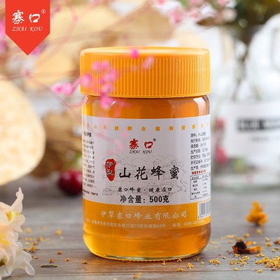 【伊犁寨口蜂業(yè)】新疆特產(chǎn)尼勒克山花蜂蜜500g 支持混批一件代發(fā)