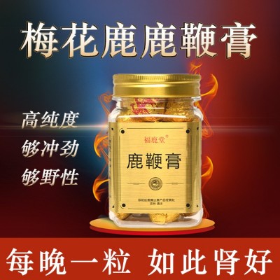 廠家供應鹿鞭膏250g/瓶 一件代發東北特產吉林雙陽男性滋補鹿鞭膏