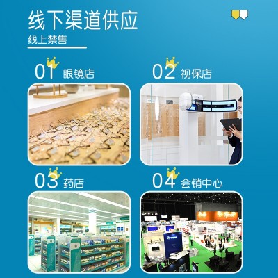 廠家維生素c葉黃素酯壓片糖果 批發兒童視力咀嚼片線下款葉黃素片