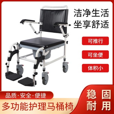 孕婦馬桶椅多功能坐便椅可推行PVC軟坐墊靠背靜音輪椅腿可調(diào)高