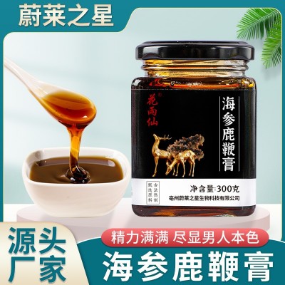 海參鹿鞭膏 廠家批發抖音爆款男性膏滋海參膏 男用膏滋人參鹿鞭膏