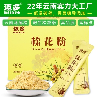 破壁松花粉 正宗頭道粉 食品級(jí) 邁多廠家 大理馬尾松 買二得三