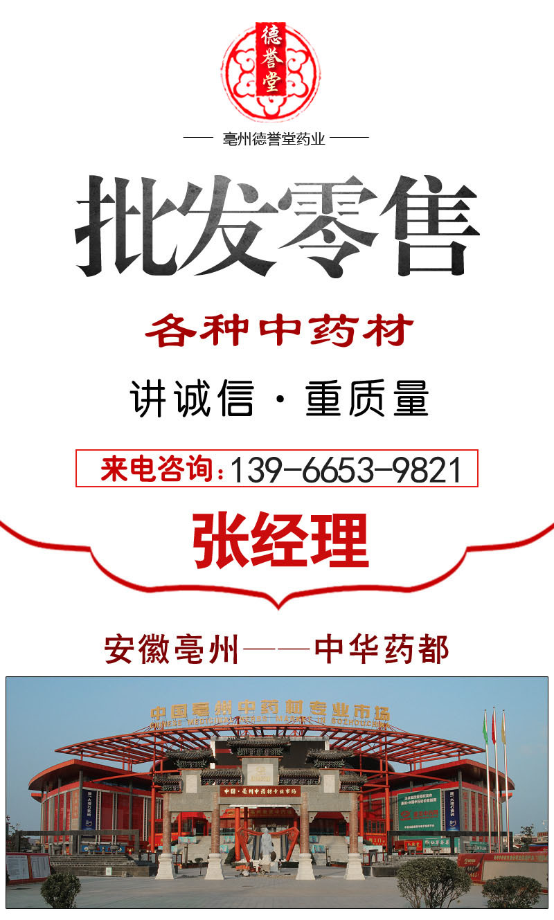頭