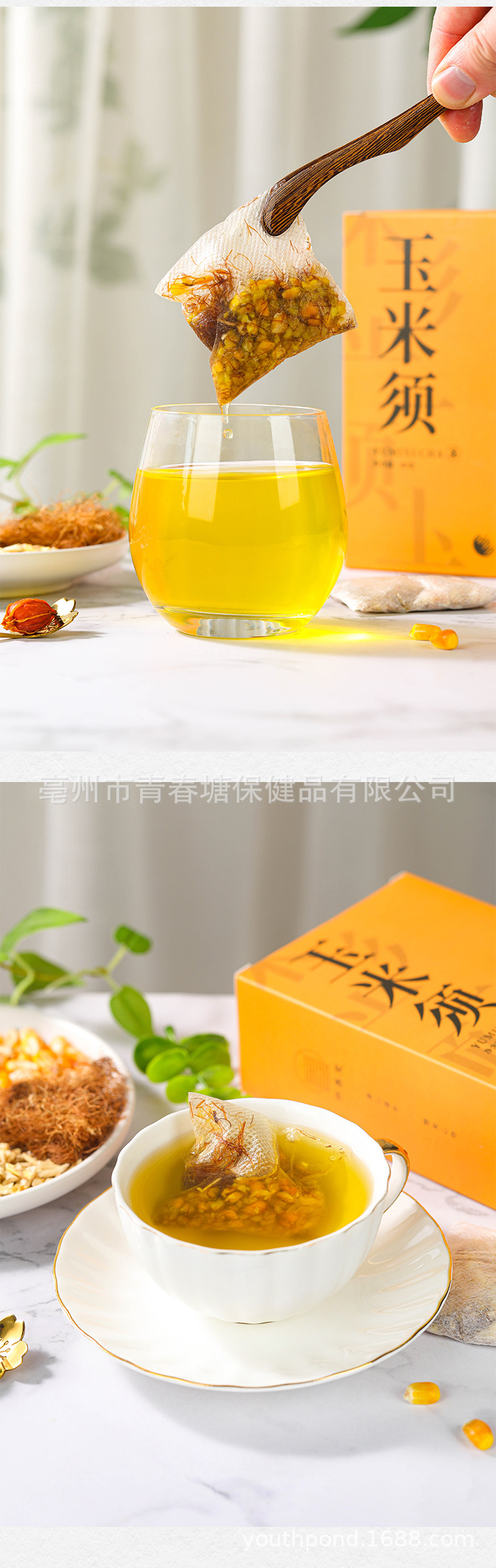 玉米須_08.jpg