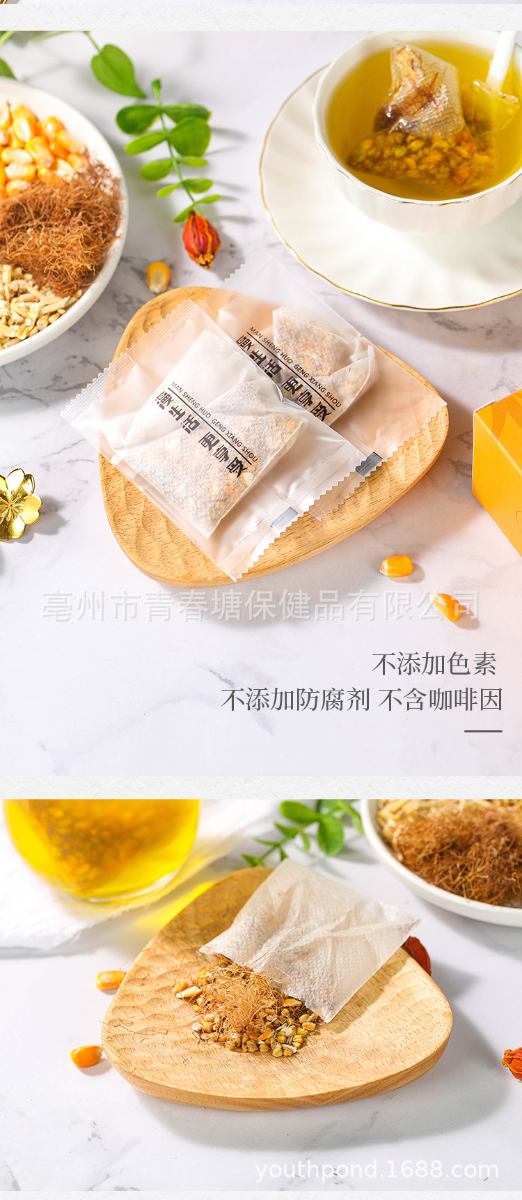 玉米須_03.jpg
