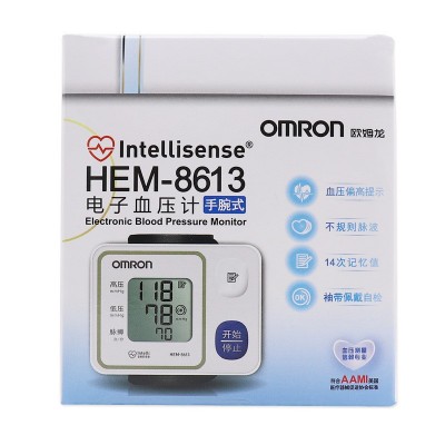 歐姆龍電子血壓計(jì)HEM-8613手腕式電子智能測(cè)量血壓的儀器老人家用