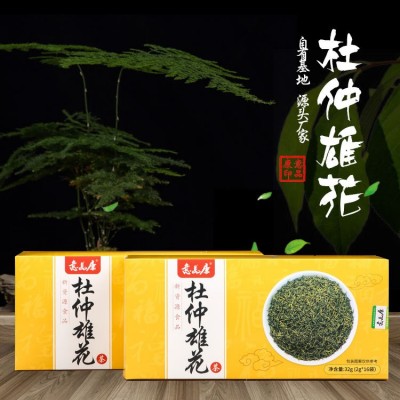 杜仲雄花茶32g張家界意品康雄花