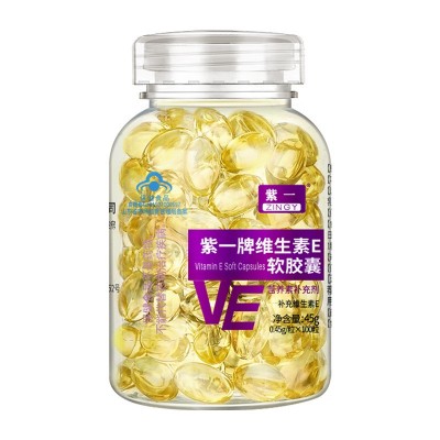紫一維生素e軟膠囊100粒補充ve維e保健品抖音快手電商一