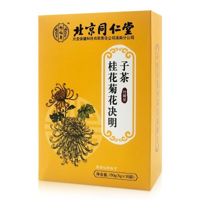 北京同仁堂桂花菊花決明子茶金銀花花茶牛蒡根花茶150g養生茶批發