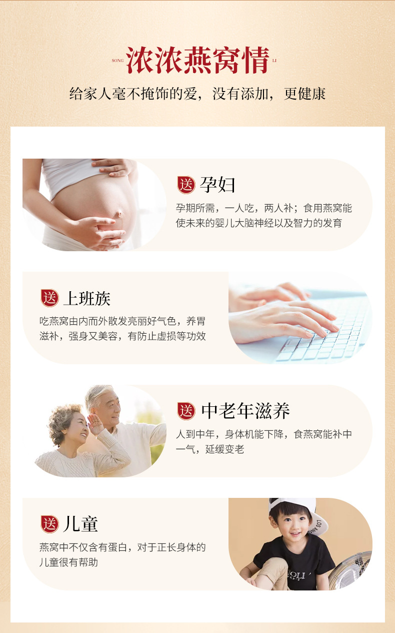 燕盞詳情_22.jpg