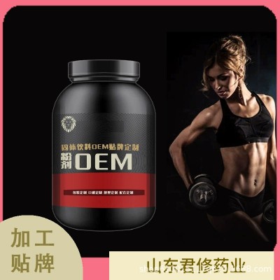 黑巧克力乳清蛋白粉 男女健身肌肉蛋白質(zhì)營養(yǎng)粉 固體飲料OEM貼牌