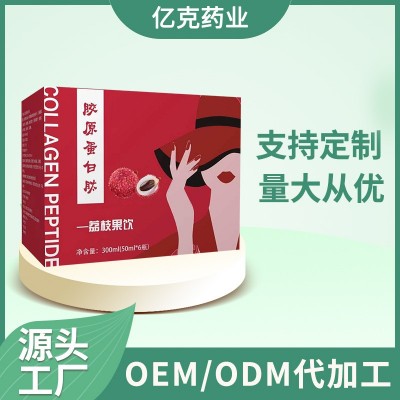 膠原蛋白肽飲品 魚膠原蛋白肽粉 透明質酸鈉飲品