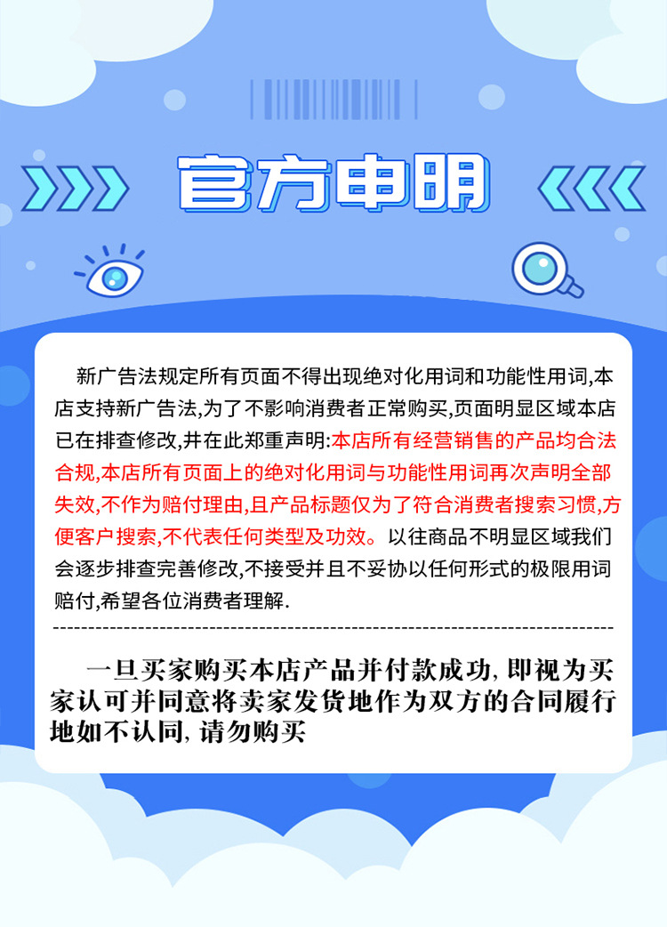 750官方申明2