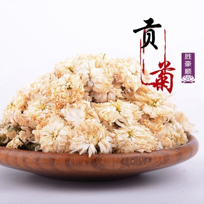 勝豪批發(fā)花草茶花茶黃山菊花貢菊菊花茶量大從優(yōu)干花廠家直銷
