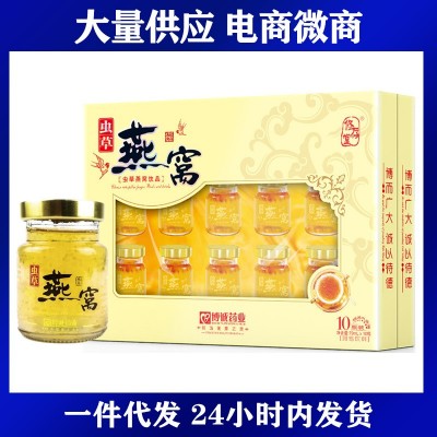 修存堂蟲草燕窩孕婦燕窩孕期女性滋補品70ml/瓶*10瓶