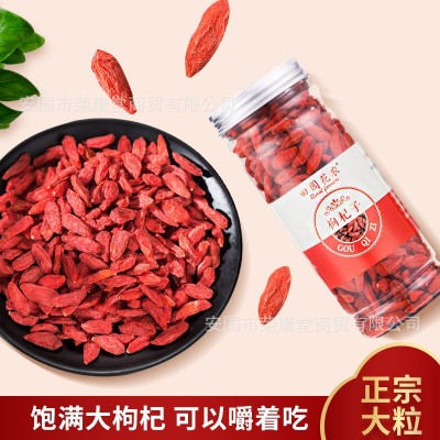 枸杞新貨寧夏枸杞子源產地貨源食用農產品枸杞150克一罐批發