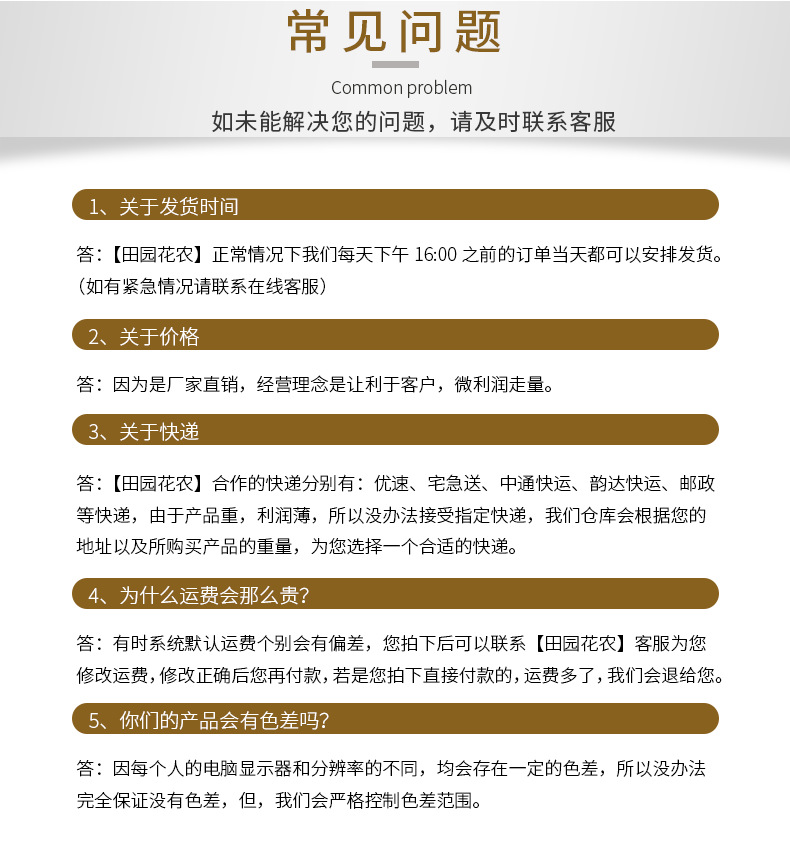 詳情頁最終版_11.png