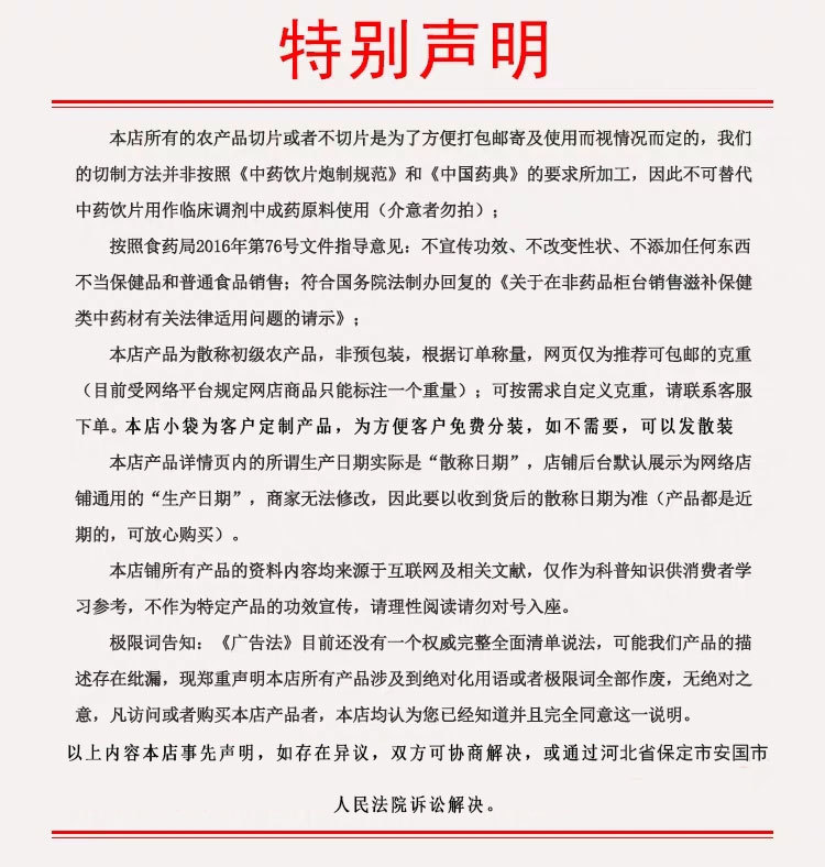 詳情頁最終版_04.png