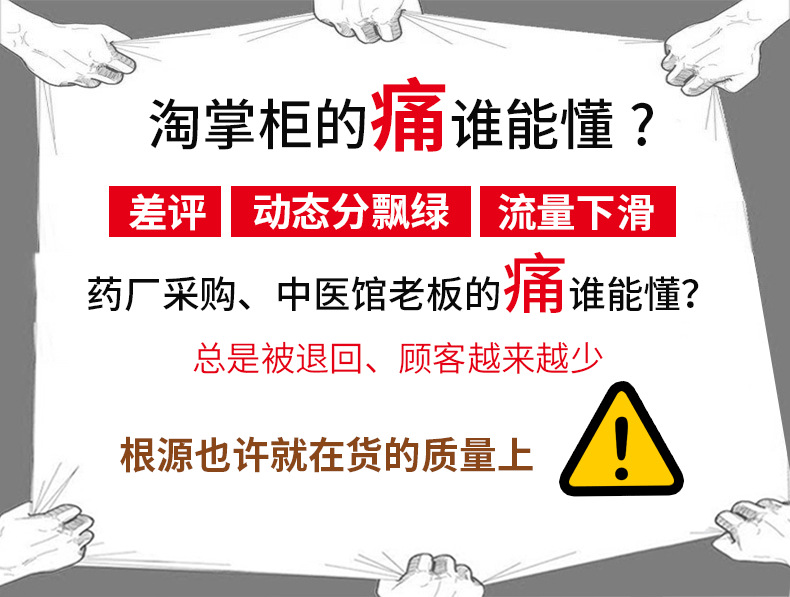 詳情頁最終版_03.png