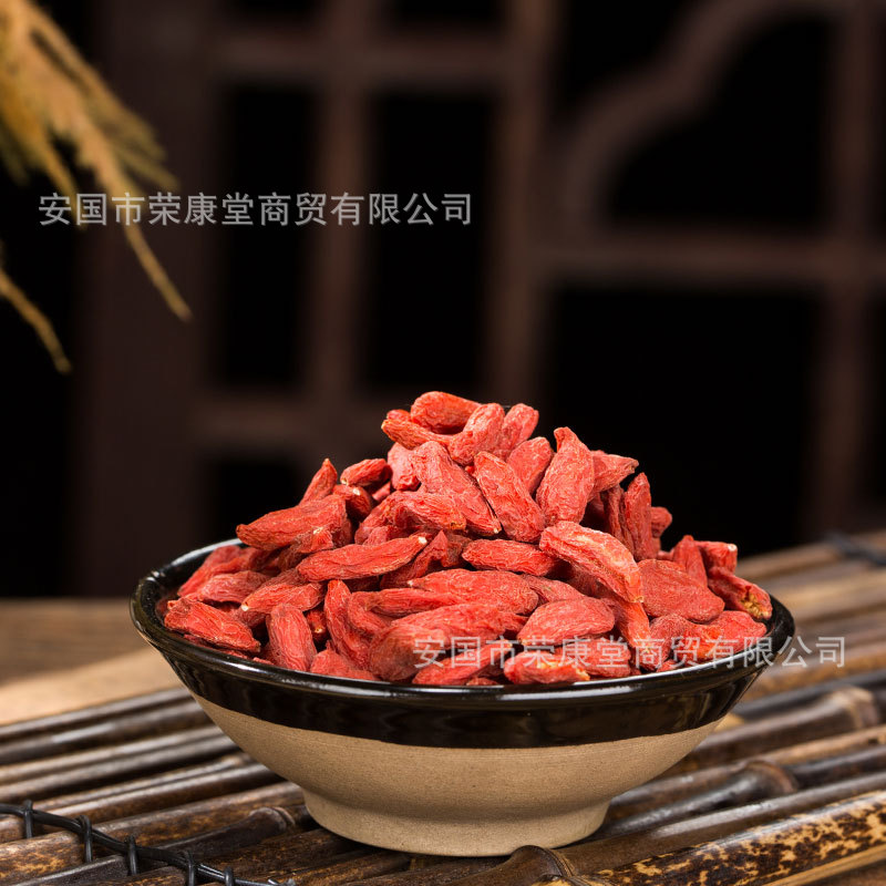 枸杞罐裝150g/罐