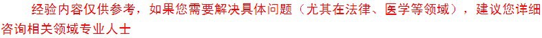 參考